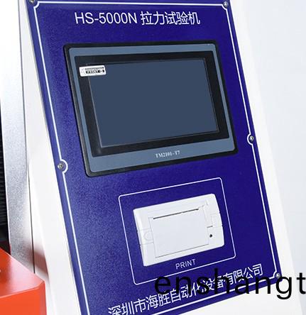 拉力試(shi)驗(yan)機(ji)